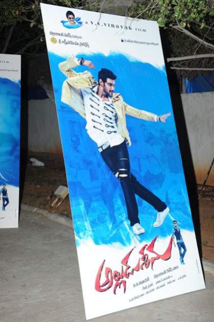 Alludu-Seenu-Audio-Launch
